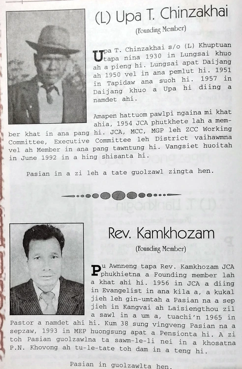 Chinzakhai and Kamkhozam