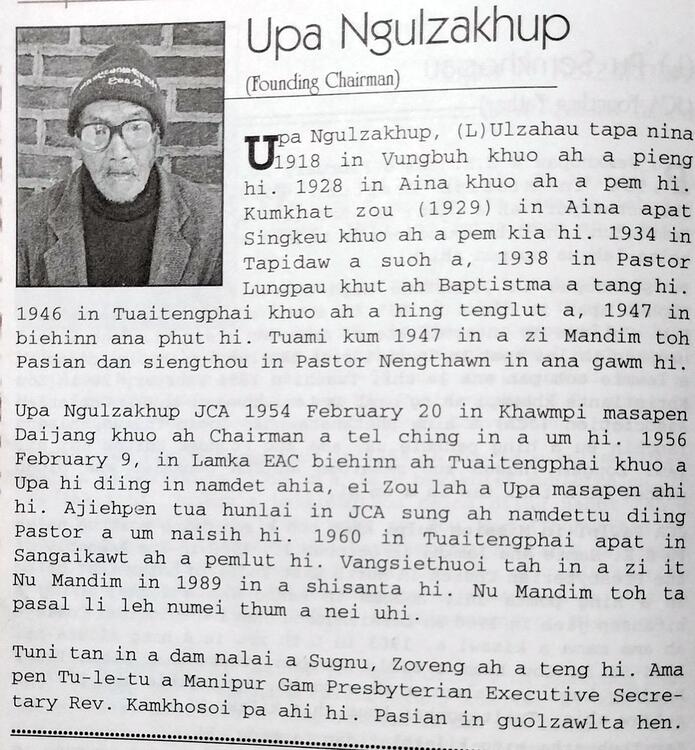 Ngulzakhup Ngulzakhup